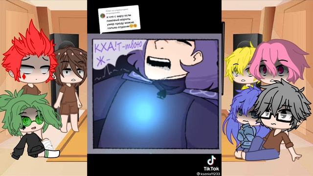 13карт||реакция||на пика♤♡◇♧||||