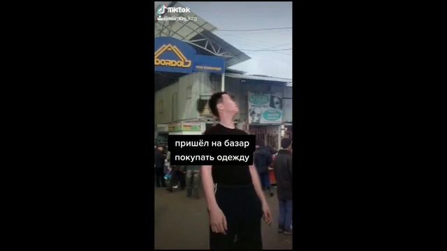 КАЗАКША ТИКТОК