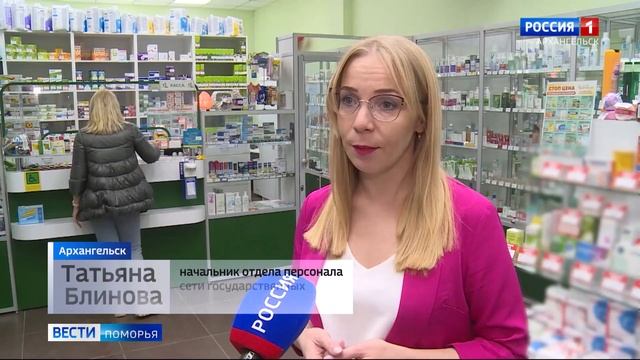 Предприятия «Фармация» предлагает обучаться в медуниверситете и медколледже по целевому договору