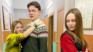 БЕССОВЕСТНАЯ ДИАНА ЗАПАЛА НА НОВОГО УЧИТЕЛЯ /Трудный возраст