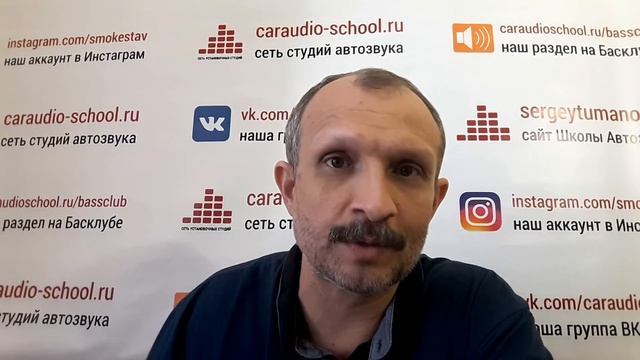 Что самое важное в автозвуке? смотреть онлайн