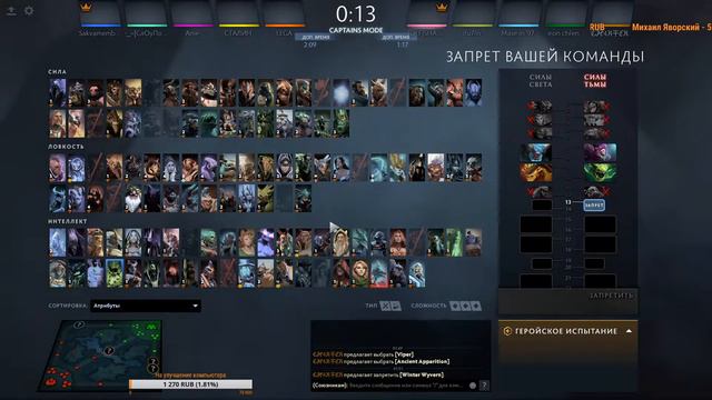 Dota 2 - Боевой кубок мипо 1000 игр! смотреть онлайн