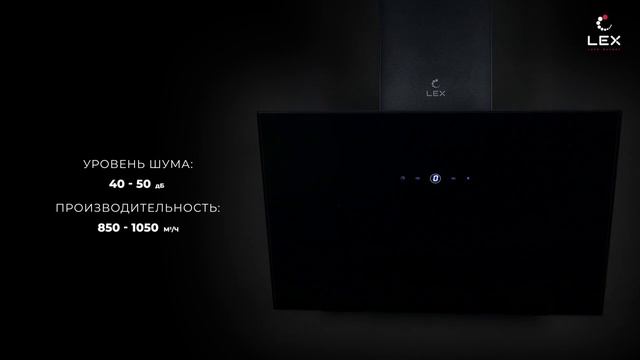 Обзор кухонной вытяжки Lex Touch смотреть онлайн