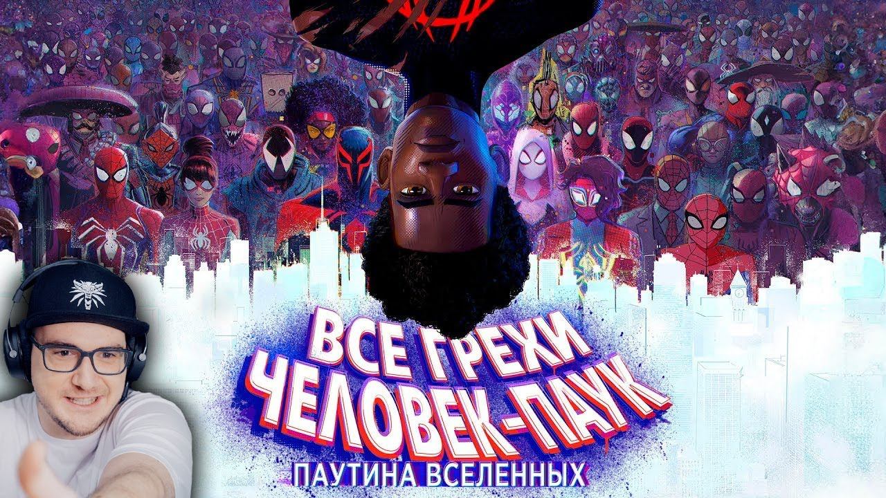 Адекватные грехи мультфильма 