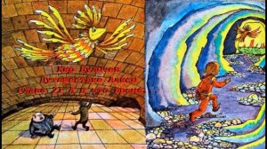 Кир Булычев Путешествие Алисы Глава 21 А в это время