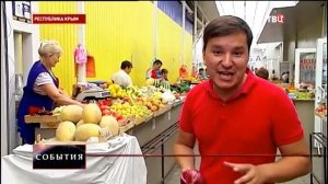 Ялтинский лук. Как правильно выбрать?