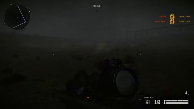 Warface: Мясник смотреть онлайн