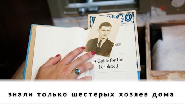 Они просто делали ремонт, но то, что удалось найти, очень удивило их смотреть онлайн