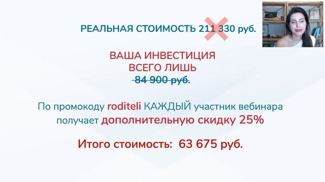 Осколки детских травм смотреть онлайн