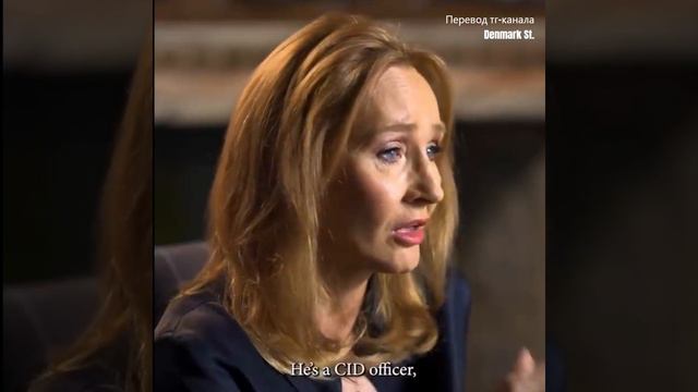 Роберт Гэлбрейт / Robert Galbraith. 15. Что Робин дают ее отношения с Райаном Мёрфи?