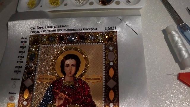 «Nova Sloboda»!Вышивка бисером! Икона! смотреть онлайн