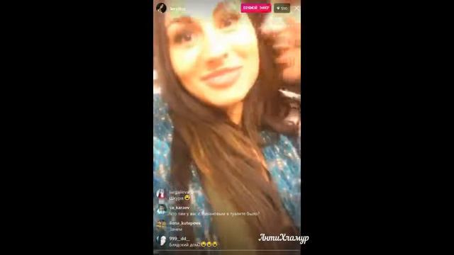 Лера Фрост в Instagram 13. 02. 2017 смотреть онлайн
