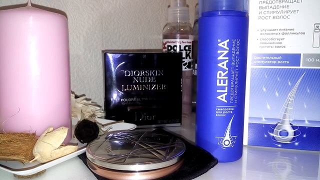 Лэтуаль покупки?//аптечная косметика смотреть онлайн