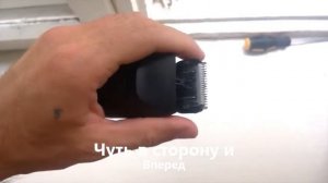 braun cruzer 5 beard как снять лезвия