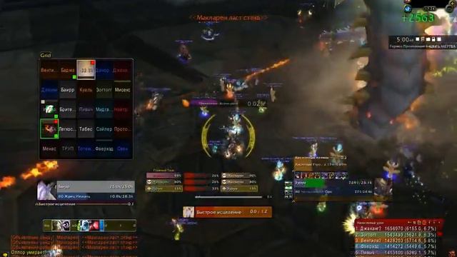 Taiga clan Heroic Beasts смотреть онлайн