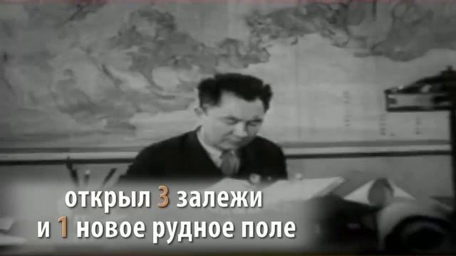 Как открыли медь в Джезказгане смотреть онлайн