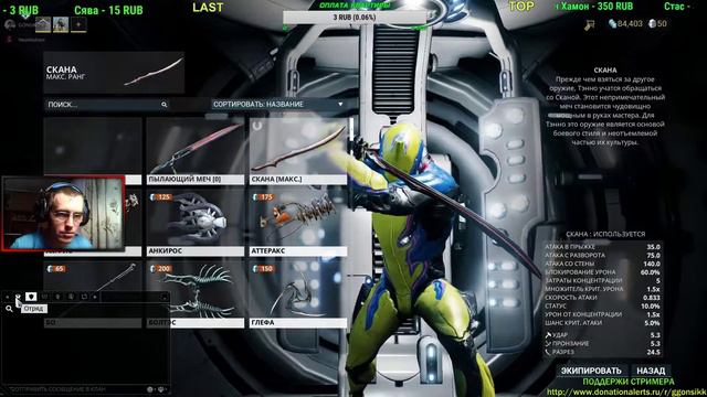 ▰ 2 ЧАСА ФАРМА ▰ ▰ Warframe ▰ смотреть онлайн