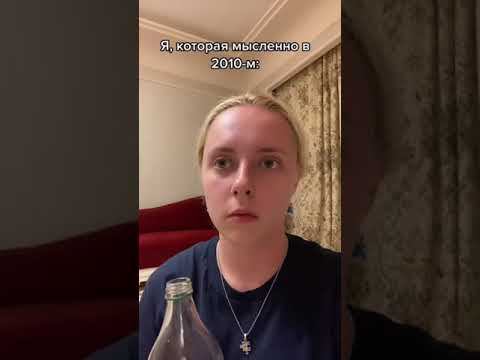 Осознание, что ты старый смотреть онлайн