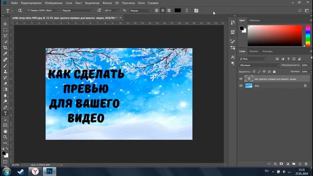 КАК СДЕЛАТЬ ПРЕВЬЮ ЗА 5 МИНУТ?!//КАК ДОБАВИТЬ ТЕКСТ В ФОТОШОПЕ//КАК СДЕЛАТЬ ПРЕВЬЮ В ФОТОШОПЕ смотреть онлайн