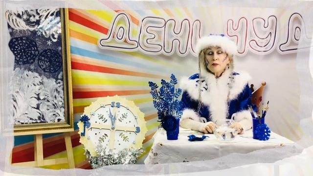 Крафт- марафон № 7. смотреть онлайн