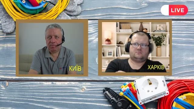Заземлення у квартирі часів СРСР, можна, не можна, як правильно зробити #5 Енергомаг, Україна, 2024 смотреть онлайн