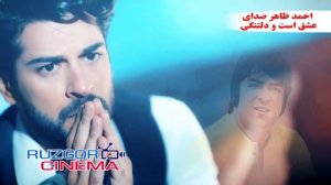 Ahmad Zahir - Sad Rah Dar Entezaarat...
 احمد ظاهر - صد ره در انتظارت