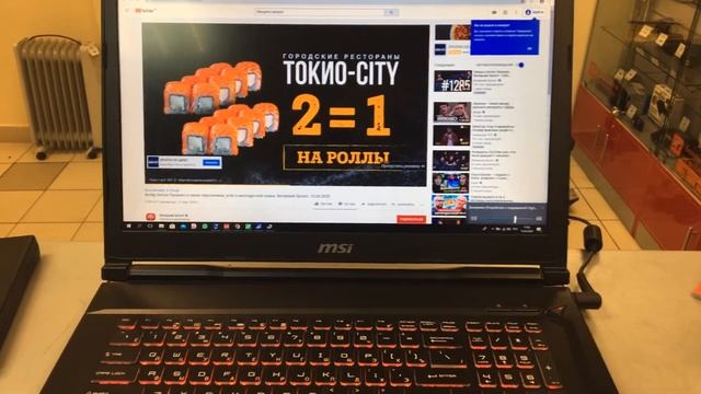 Ноутбук msi gp73 смотреть онлайн