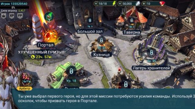 RAID Shadow Legends ??♂️?♂️