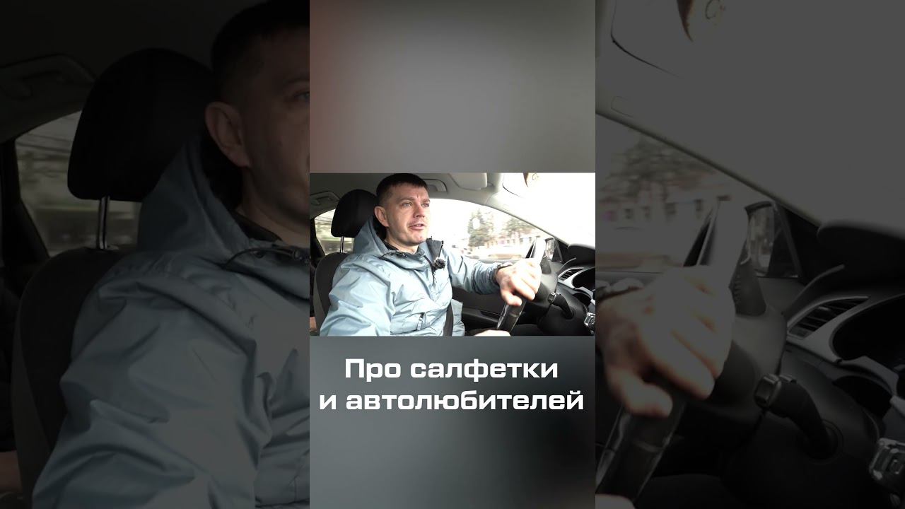 У вас так же? смотреть онлайн