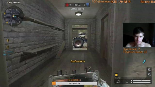 ?Мечтаю о Деньгах!!!Warface!! смотреть онлайн