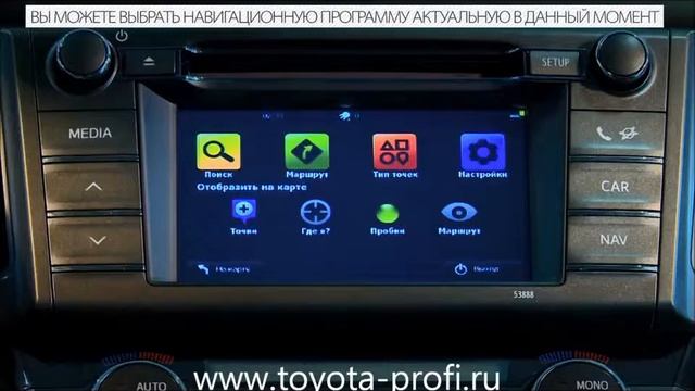 RAV4(IV) - Русифицированная навигация на штатный монитор