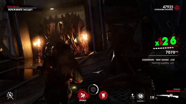 Zombie Army 4 - 30 километров под землёй! смотреть онлайн