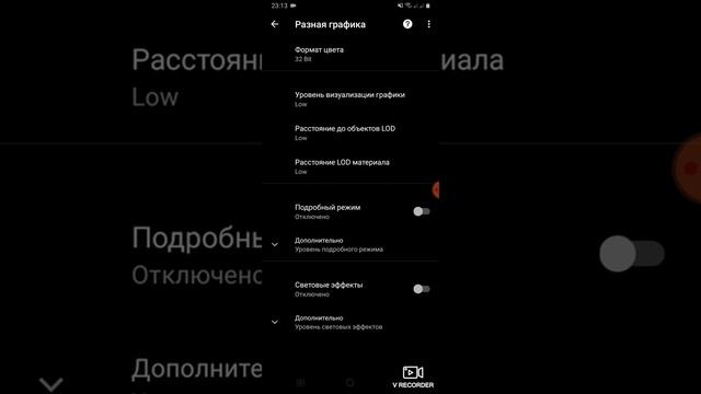 как настроить Pgt+ Gfx Tool Plus