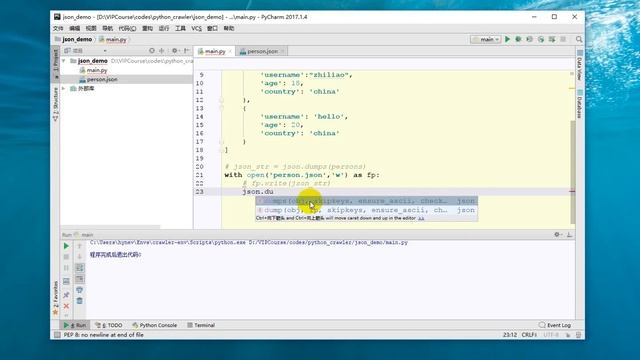 25 Python网络爬虫丨04 数据存储丨2 dump成json字符串以及编码问题 смотреть онлайн
