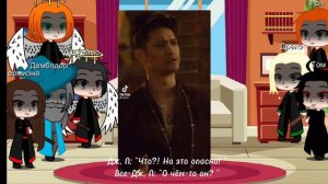 Реакция персонажей Гарри Поттера на Гарри как Магнус Бейн часть 3.