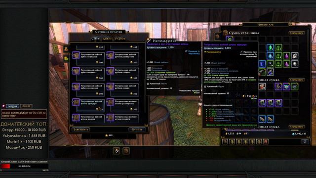 Neverwinter online. М22: Чё? Каво? куда? ну ладно смотреть онлайн