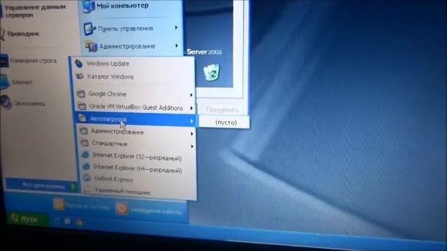 Включаем тему Windows XP на Windows Server 2003 смотреть онлайн