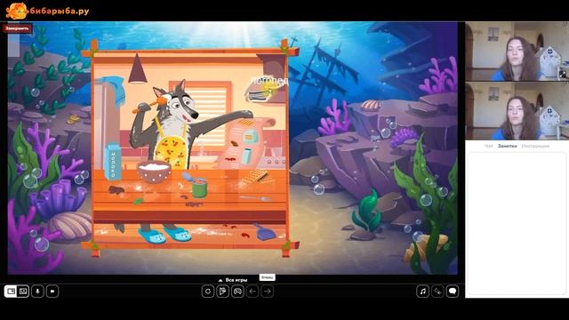 Бибарыба.ру: разбор игры "Пазл" смотреть онлайн