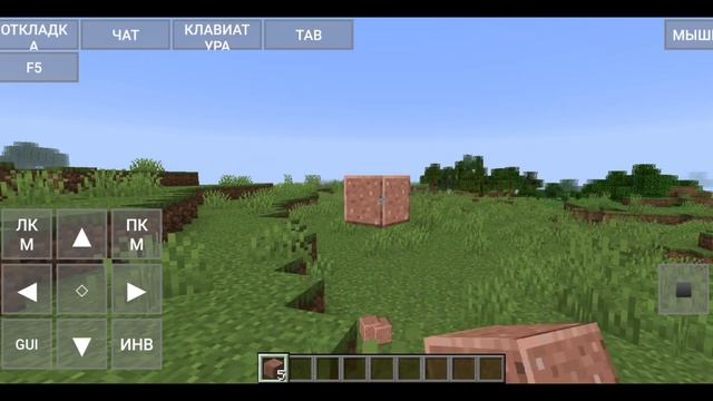 ВПЕРВЫЕ ИГРАЮ В MINECRAFT JAVA | МАЙНКРАФТ ДЖАВА НА ТЕЛЕФОНЕ ! смотреть онлайн