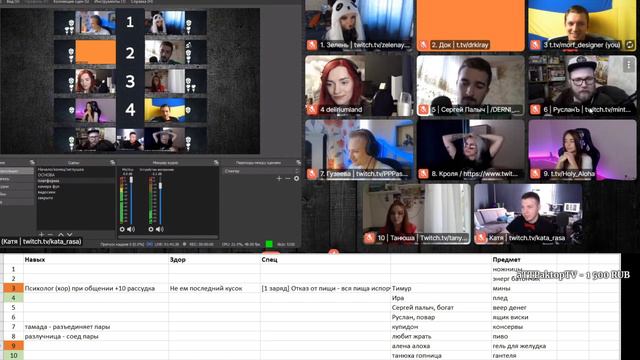 Платформа и АСМР с Алохой смотреть онлайн
