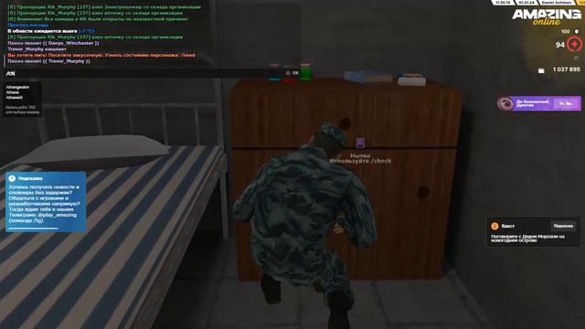 Четвертый день работая во  ФСИН.