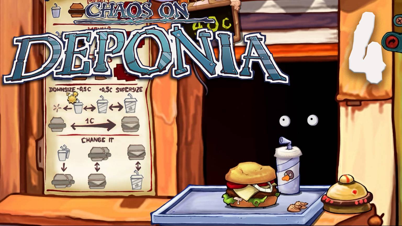 Тайна отца Руфуса- Chaos on Deponia - 4