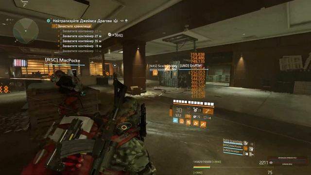 Стрим №119 Y5S2 «КУКЛОВОДЫ». Качаюсь как хочу (для внешки) (ПК) | The Division 2 | PC | 1440p60