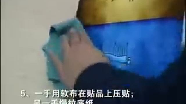 Как клеить наклейку на ноутбук смотреть онлайн