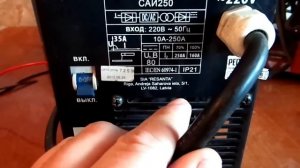 Ресанта 250.  Обзор  от сварщика  Часть 1.