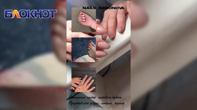 Качественный маникюр от мастера Екатерины смотреть онлайн