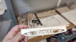 Обзор станка  лазерной резки и гравировки "СО2".