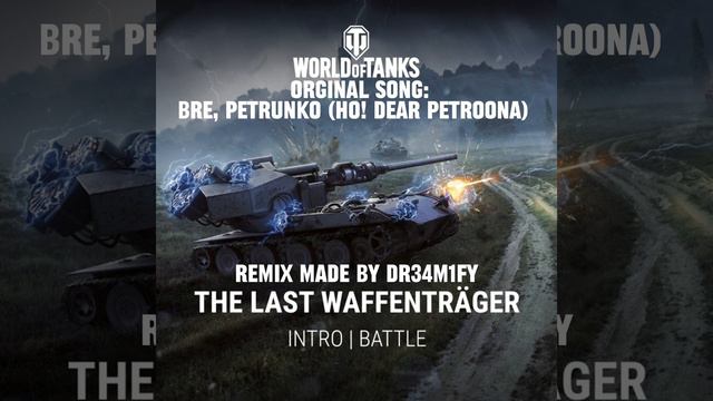 Waffenträger Song X Bre, Petrunko (Ho! Dear Petroona) [MASHUP/REMIX] #mashup #remix #waffenträger
