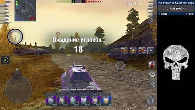 Утренний РБ добиваем 5к рейтинга в WoT Blitz (начало 4568) смотреть онлайн
