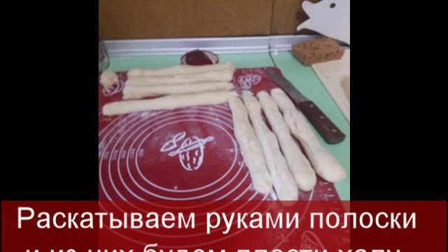 Пошаговый рецепт праздничной халы. Быстро и вкусно! смотреть онлайн